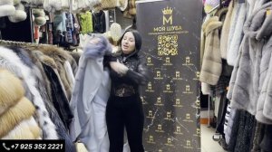 Доступные цены к празднику Шубы у Майи на Садоводе