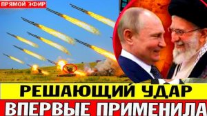 Триада сил; что на самом деле строят Китай, Россия и Иран.