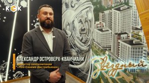 КСК и «Нью Синема Дистрибьюшн»