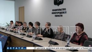 Матерям нижегородских воинов, погибших в зоне СВО, вручили почётные знаки