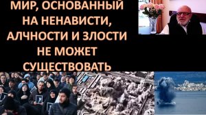 Человечество обречено... Но шанс на выживание всё ещё остается... Что нужно делать?
