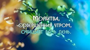 Молитва за мир во всем мире! Live 02.03.2026