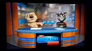 Конец Программы «Шоу Том И Бэн/Вести с Томом И Бэном» (Курганинск 01.09.2022)