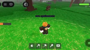 99 ночей в лесу