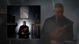 Kosmal - светом твоих звёзд (Официальная премьера трека)