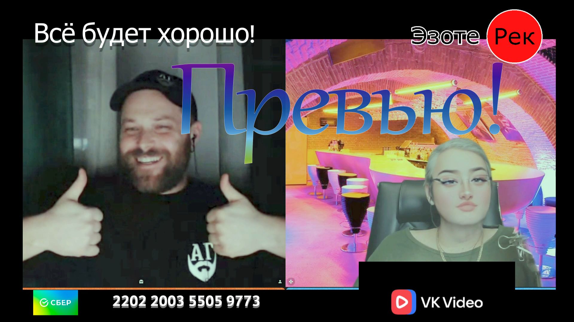 Андрейка Кисель горловский если не ошибаюсь посмотрите ему в глаза Верите Я нет превью