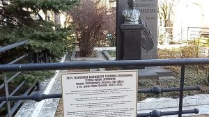 Кисловодск. У могилы художника Ярошенко Н.А. 1.03.2026 г.