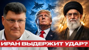 Война в небе; Авиация США против ракет Ирана