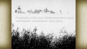 Современная Практика Православного Благочестия. Вып.04. Святой Дух