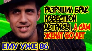 Адриано ЧЕЛЕНТАНО, Трое детей, ВЕРНАЯ ЖЕНА