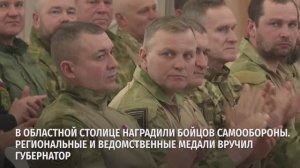 Они защищают Родину!