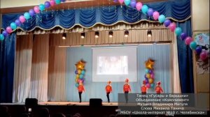 Институциональный этап