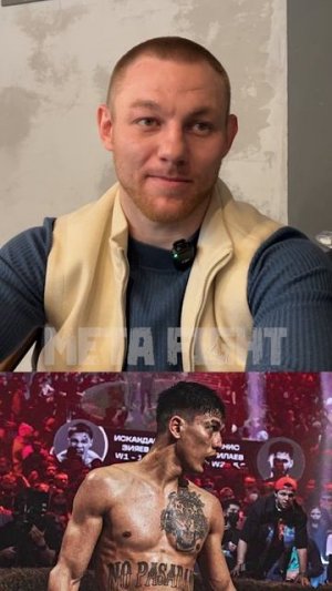 С Зияевым вышла потасовка ФЕДЕРАЛЬНОГО масштаба | Тимур Мусаев