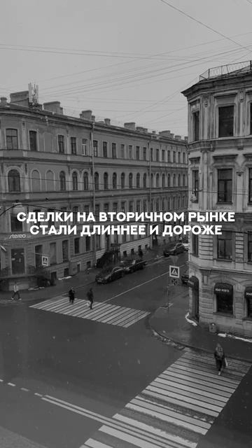 Эффект Долиной