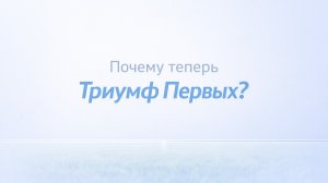 О переименовании клуба