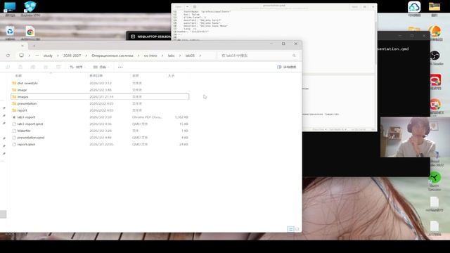 Лабораторная №3. Подготовка презентации