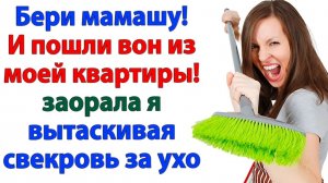 Я копила 8 месяцев! А он купил маме унитаз и ванну! | Семейные Драмы | Жизненные Истории