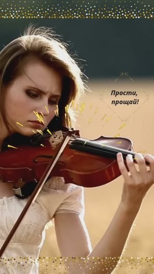 💔Прости, прощай — Шоколад I кавер VICTORIA💔