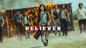 Сторонник 2 | Dokjeon 2 (2023)