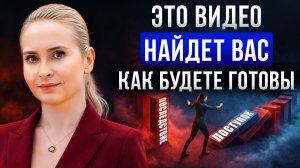 За ЭТИ вещи расплата приходит БЫСТРЕЕ, чем вы думаете! / Как работает КАРМА на самом деле?