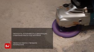 Диск алмазный шлифовальный, двойной сегмент 125x22.2 мм CUTOP 63-12560