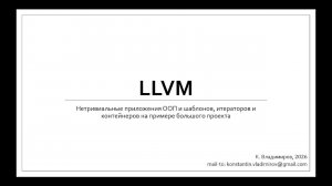 C++ bachelor LLVM
