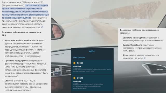 EP6: НОВЫЙ НАСОС, ОТСУТСТВИЕ ТЯГИ, БЕСКОНЕЧНЫЙ РЕМОНТ🛠️