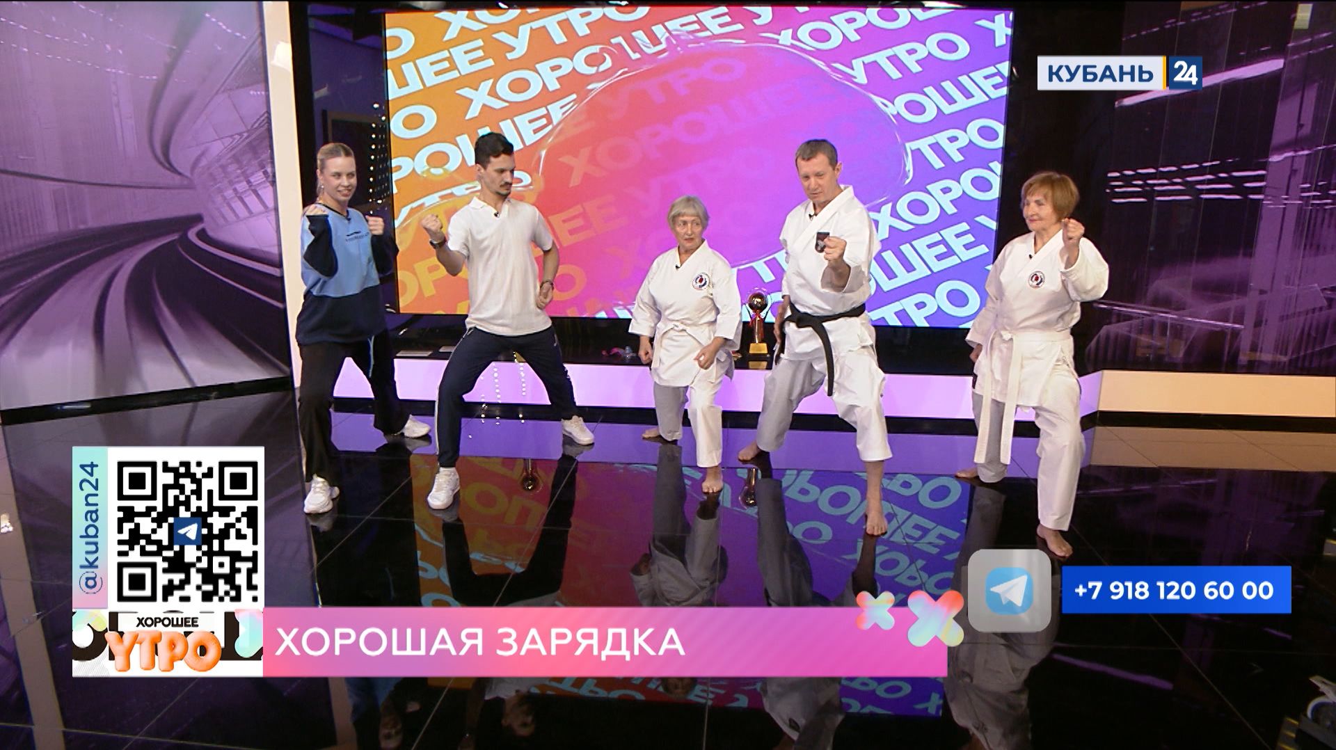 Валентина Тамбовцева: карате-до — это путь, который начинается и в 70 лет