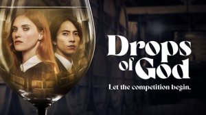 Капли Бога - сезон 2 серия 6 / Drops of God