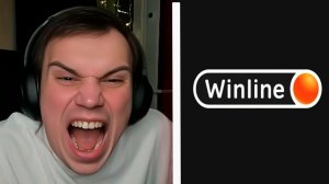 САСАВОТА УВОЛИЛИ ИЗ WINLINE #sasavot #сасавот #винлайн #winline