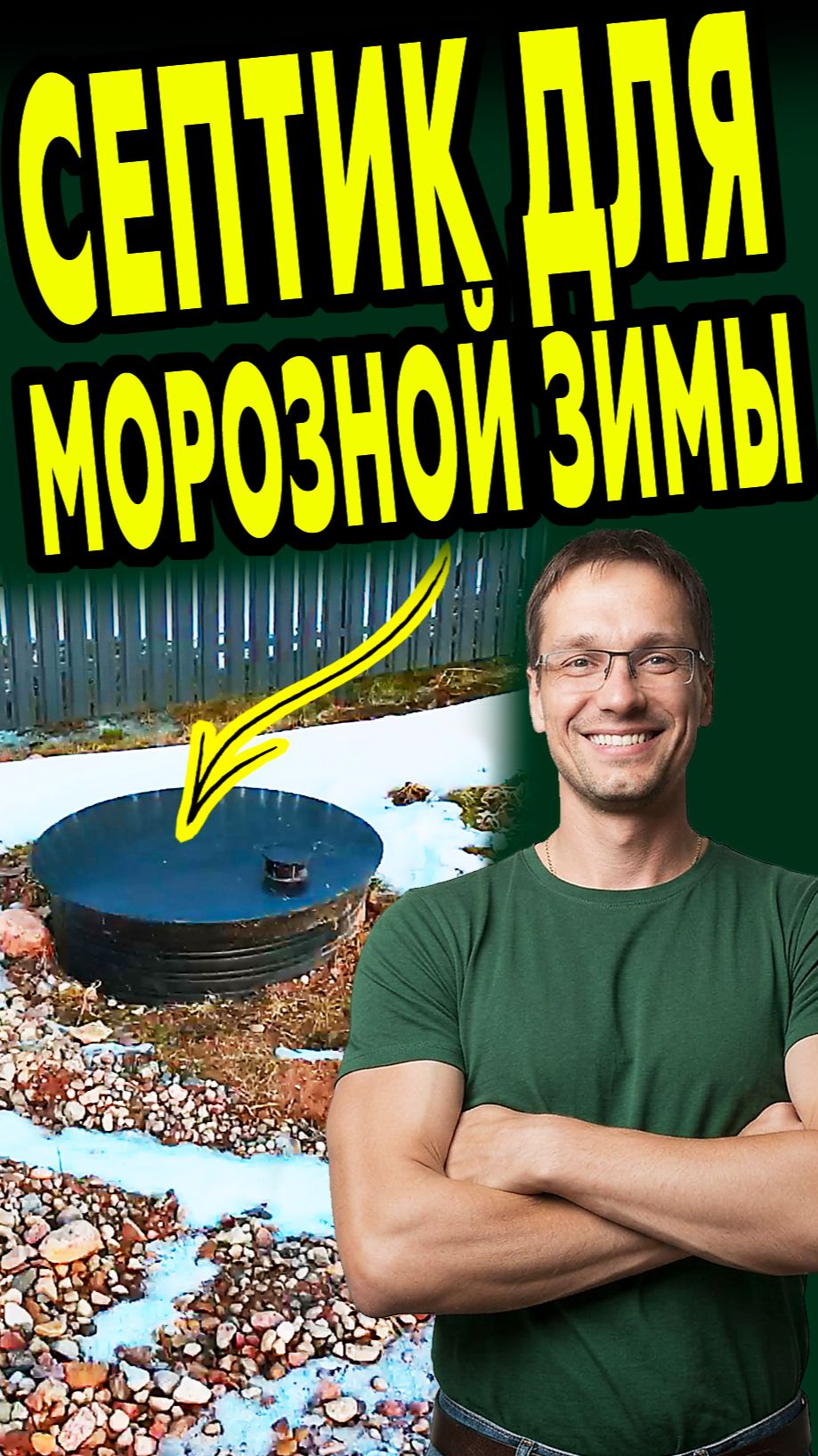 Тестируем Термолос в мороз без снега