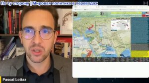 Паскаль Лоттаз - Доктрина массированных ударов Ирана