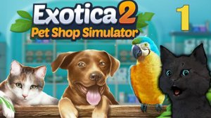СУПЕР КОТ ОТКРЫЛ СВОЙ СОБСТВЕННЫЙ ЗООМАГАЗИН 🐱 Exotica 2 Pet Shop Simulator