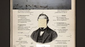 «Шарко и истерия: наука или объектное отношение?».