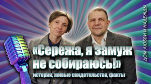 «СЕКРЕТ СЧАСТЛИВОЙ СЕМЬИ: чему учит нас семья Перминовых»