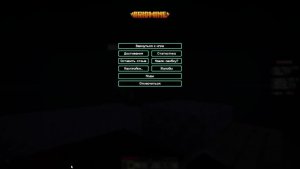 играю на рейдмайне