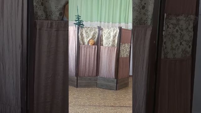 Кукольный театр