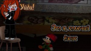 Пять ночей у ёжика (ёбжика)