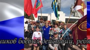 Клип В ответе за будущее