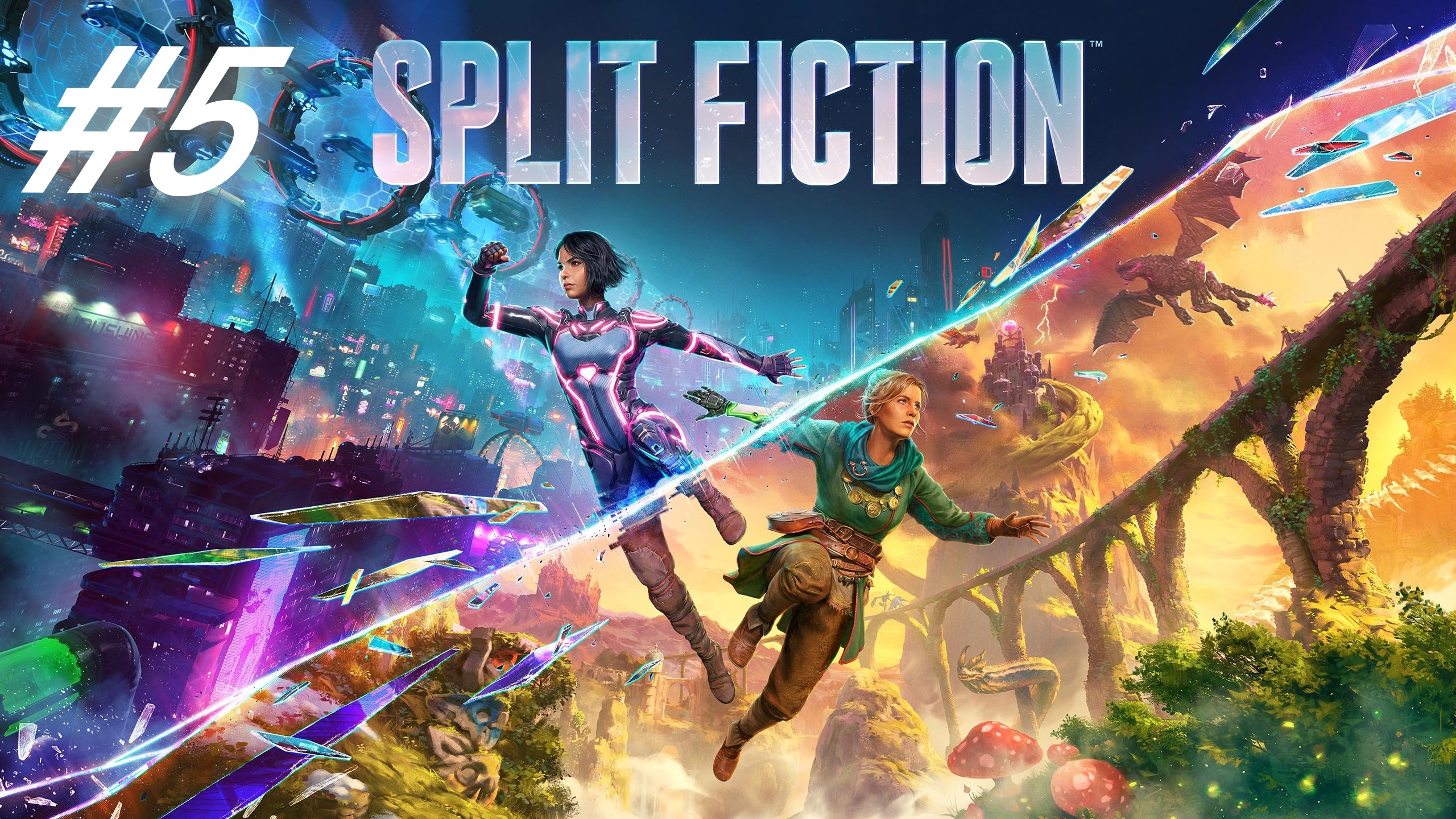 Split Fiction #5 Танцы