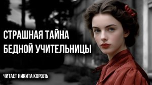 Хелен МакКой - Удар из зазеркалья