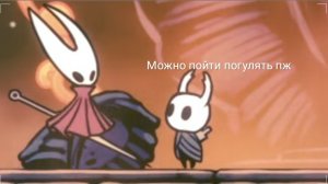 ужасный звук😭 Продолжайте крч