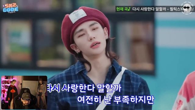 SKZ CODE (Соседский дозор) Эп. 61-62 | РЕАКЦИЯ YUPI