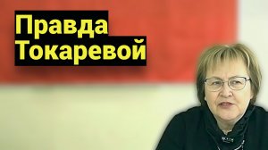 Меня не убили, потому что я говорю то, о чем все молчат