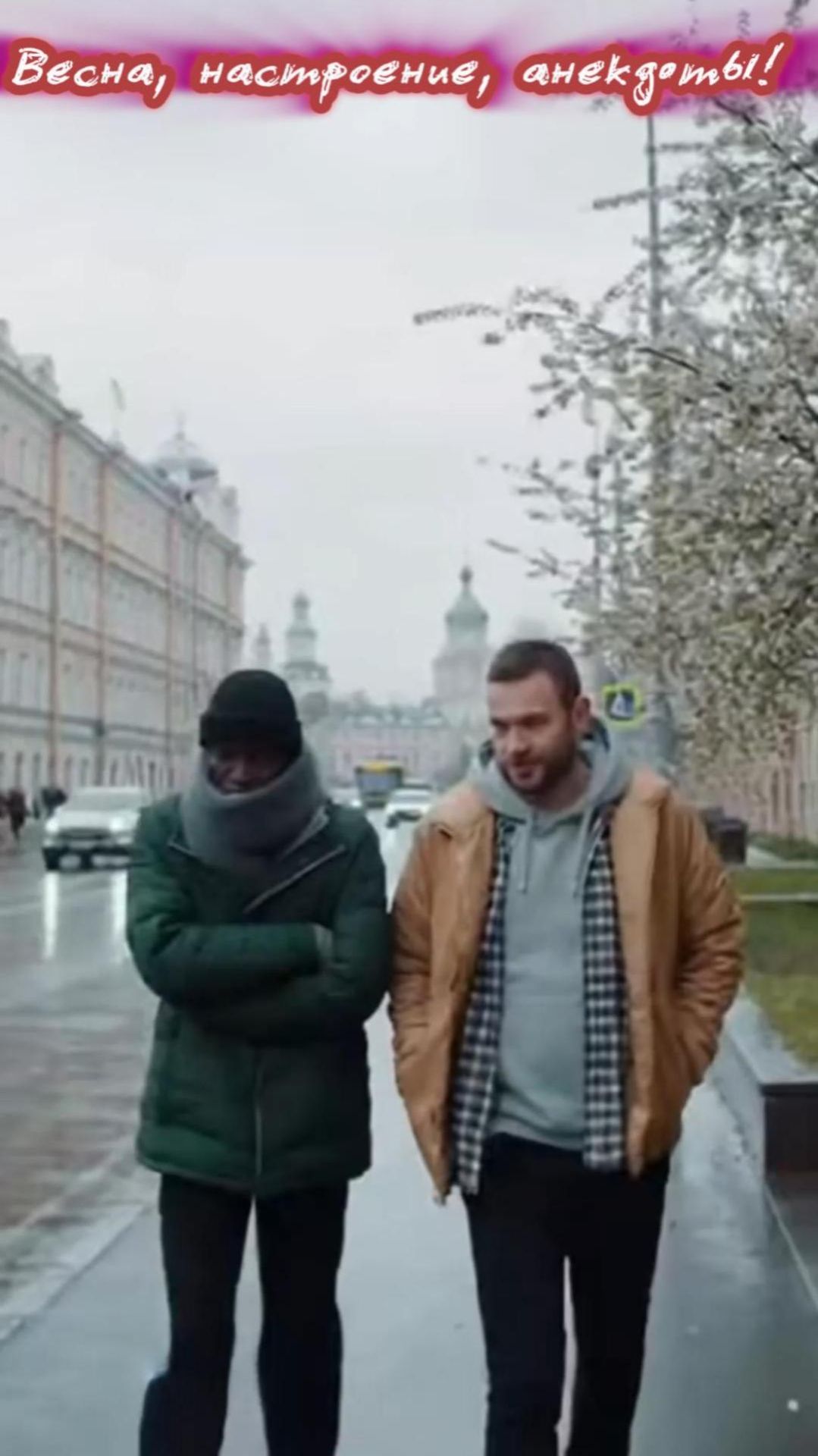 Весна ,настроение,анекдоты!