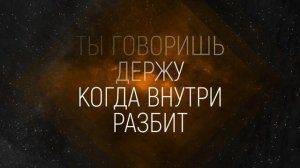 Ты говоришь.mp4