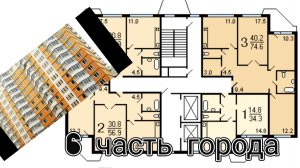 Строим город в Майнкрафте #6- построил ПД4 и администрацию района