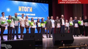 Славянск-на-Кубани - на спортивной волне