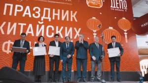 Праздник Китайских Фонарей 2026