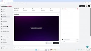 Последний стрим на этом ПК (Просто играю и тд)